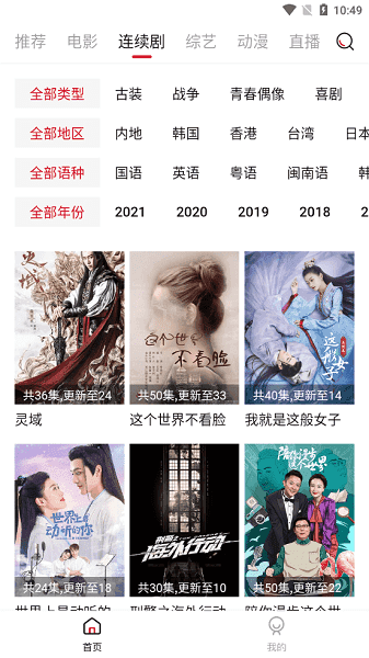 新大师兄影视2026正版