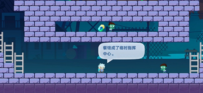 哈迪和莫莉游戏图3