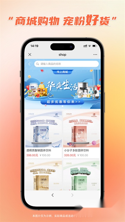 千城万影图3