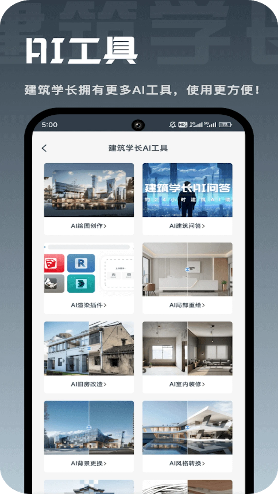 钢管宝【更新】图4