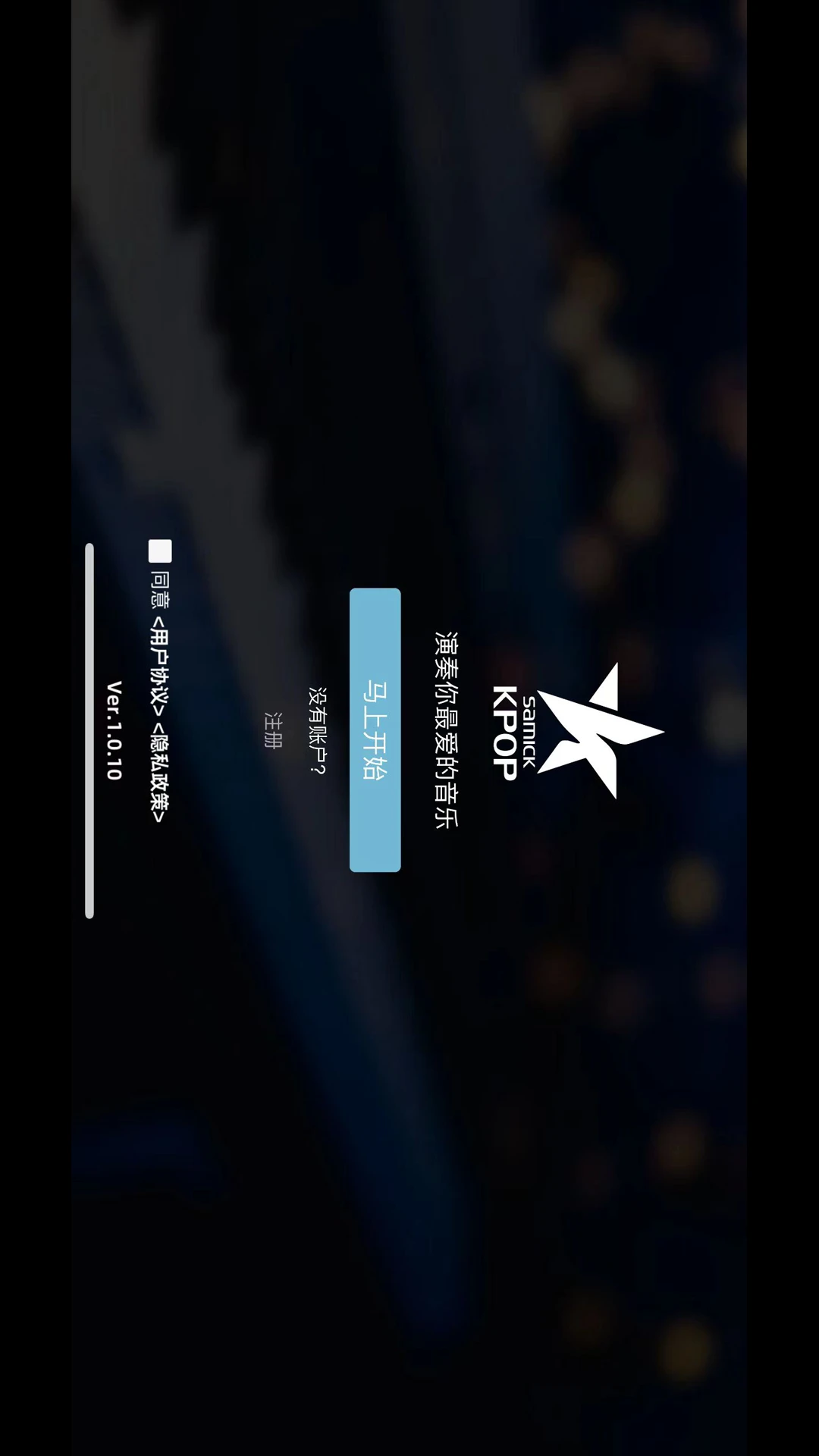 小米运动健康