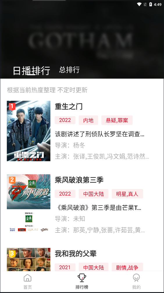 大师兄影视正版(1)