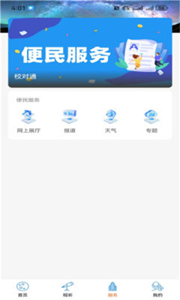 大美茫崖【更新】图4