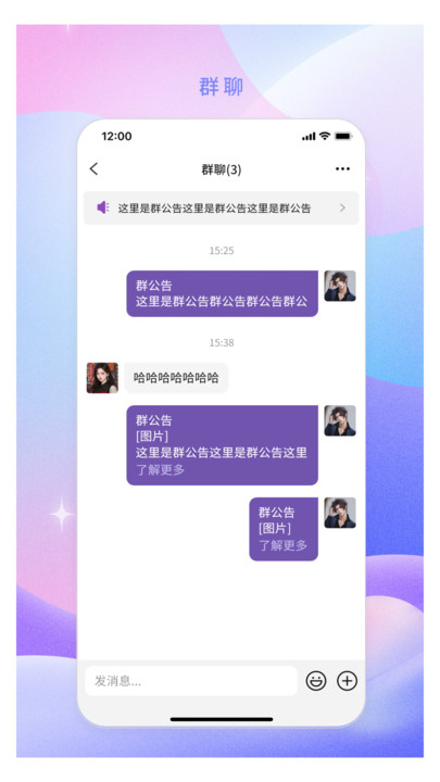落籍安卓图2
