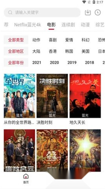 华为hicar 【更新】最新版图1