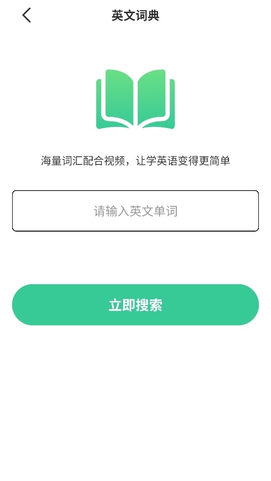 英语朗读【更新】(2)
