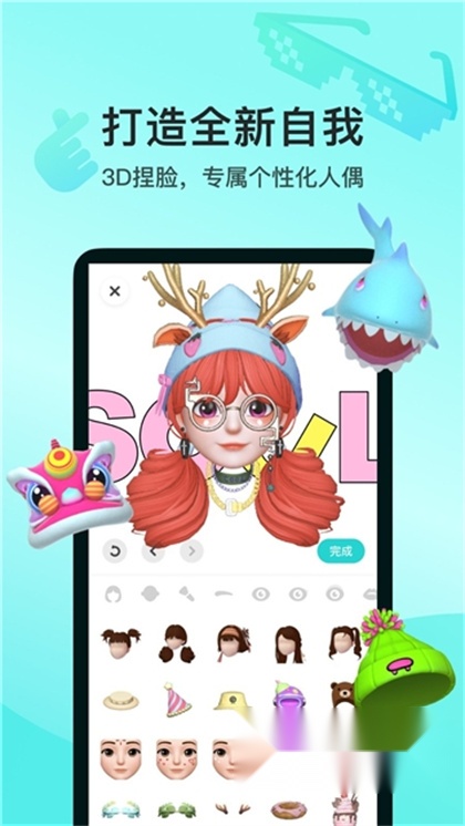 河南教师网络学院