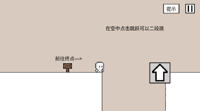空白闯关游戏图2