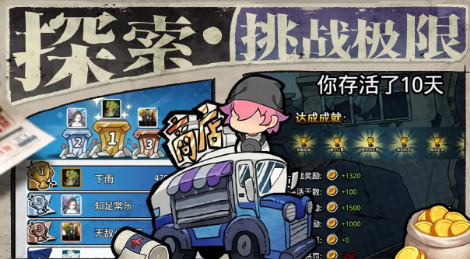 丧尸希萌手游免费版