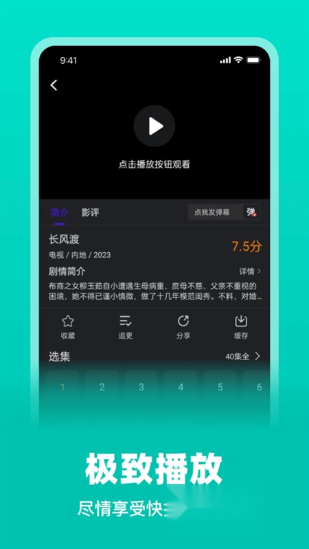 巨蟹影视图1