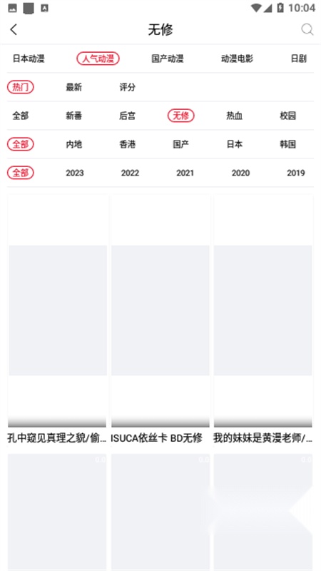 动漫库正版图2