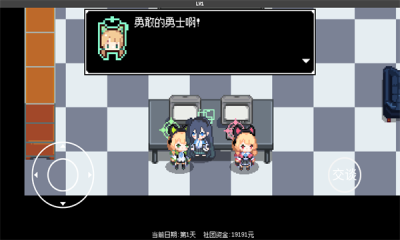 爱丽丝大冒险最新版(3)