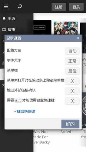 Quotev无广告版