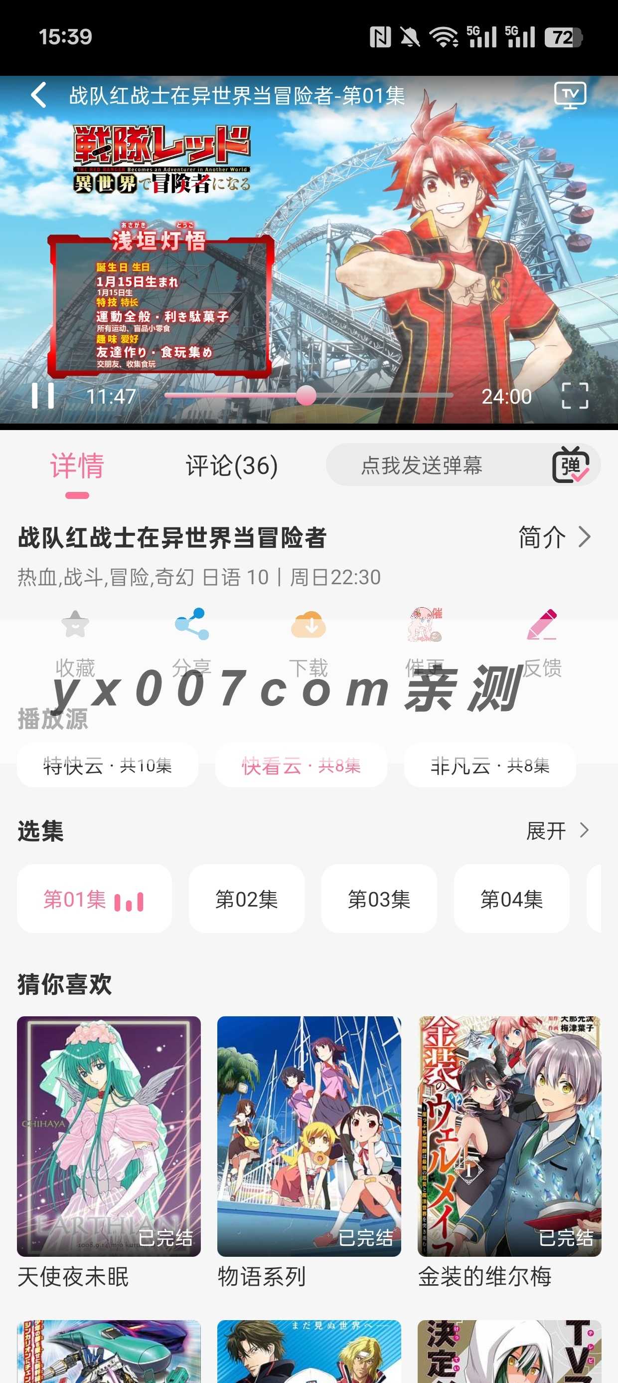 mifun动漫(3)