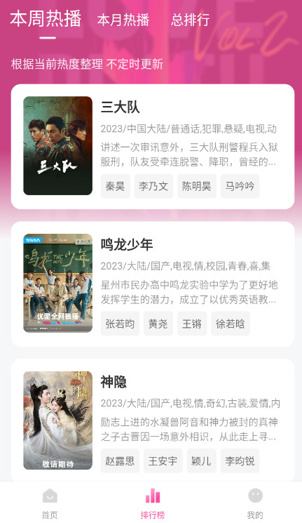 蒙太奇影视(3)