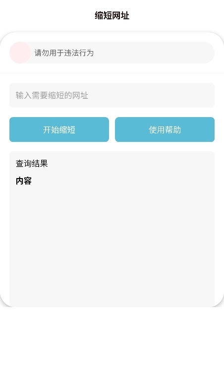 Z工具【更新】图2