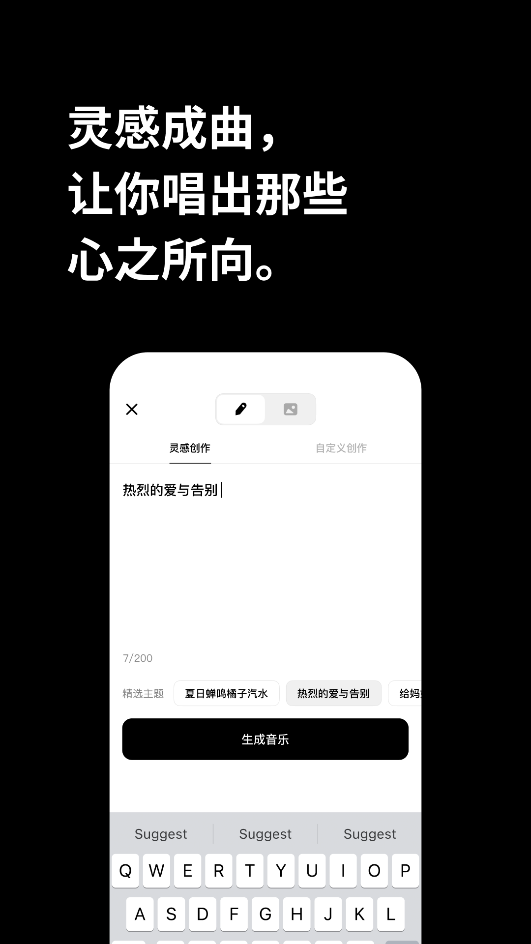 海绵音乐(2)