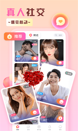 友糖正版