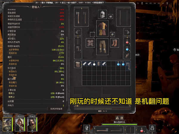 dark and darker手机最新版图2