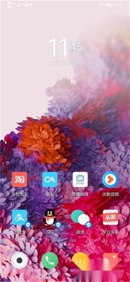 三星仙境动态壁纸图2