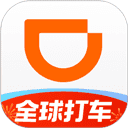 滴滴顺风车最新版