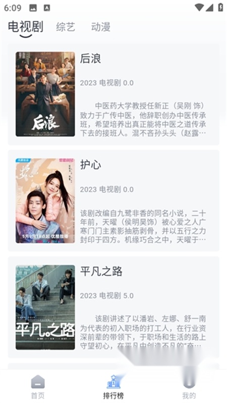 喵喵影视图2