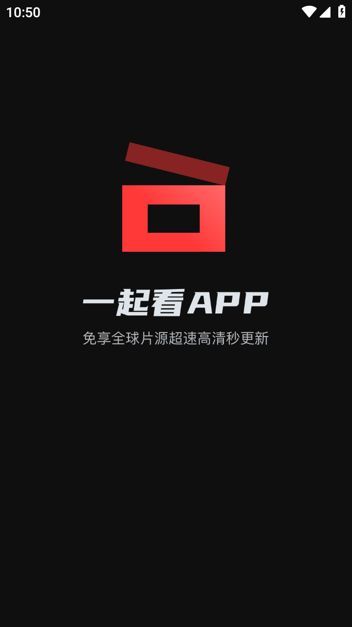 一起看(1)