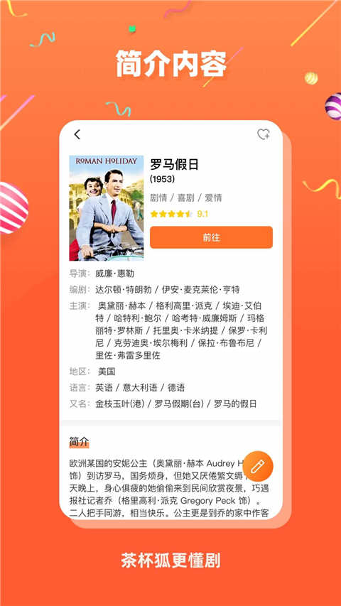 茶杯狐cupfox 图3