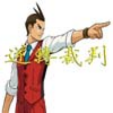 逆转裁判4手机免费版