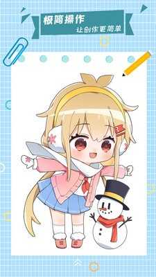 漫芽糖指绘直装版