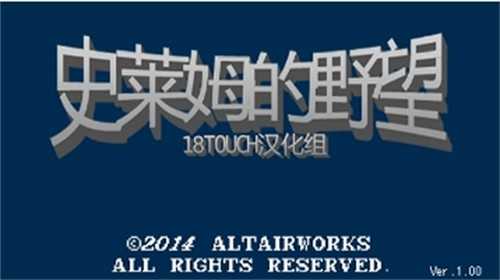 史莱姆的野望无广告版