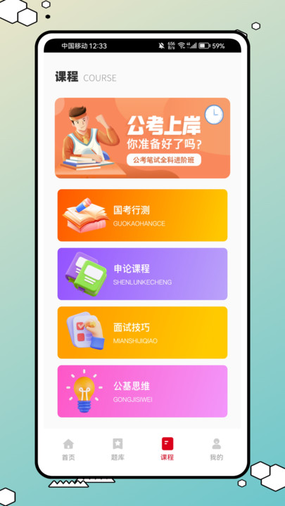 库课题库【更新】(2)