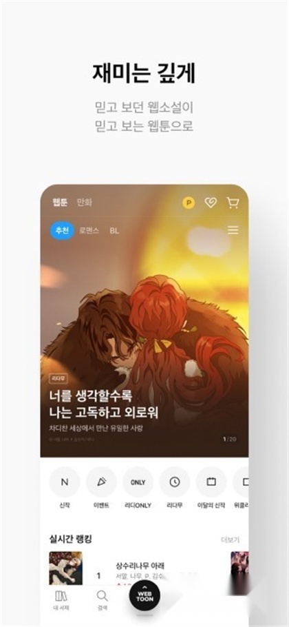ridibooks汉化版(1)