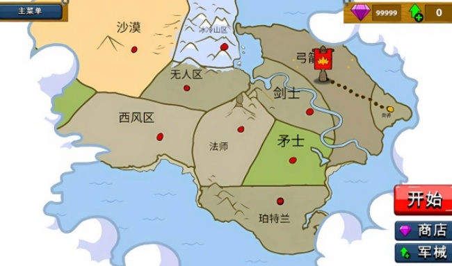 火柴人领地争夺游戏图3