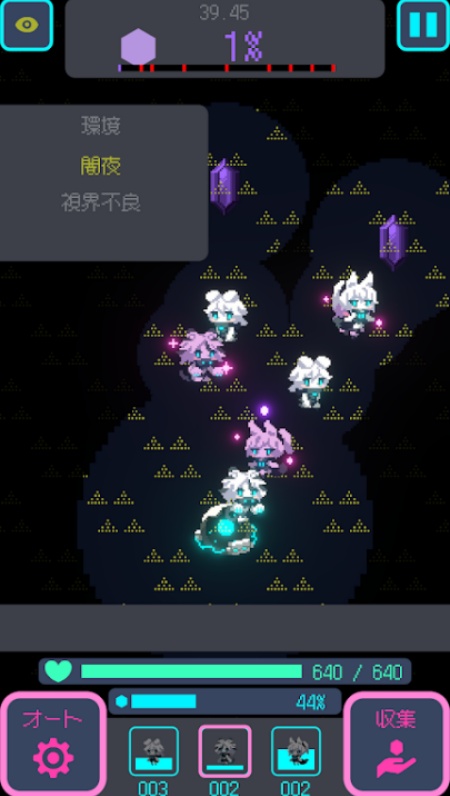 星界入侵游戏1