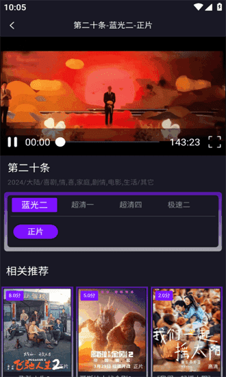 影剧库图4