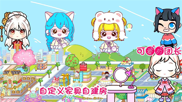 米加美食小镇免费版图2