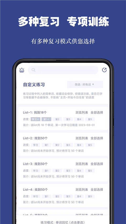 词根单词原版