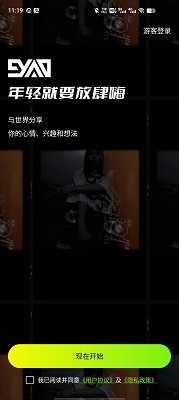 九幺免费版(3)