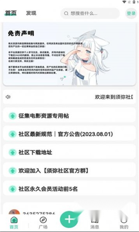 火星(3)