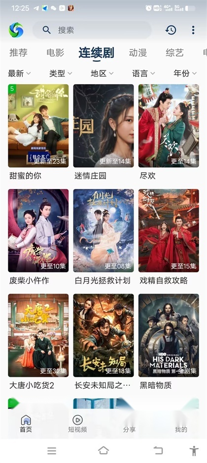 七七影视(1)