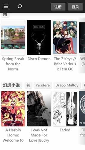 Quotev无广告版