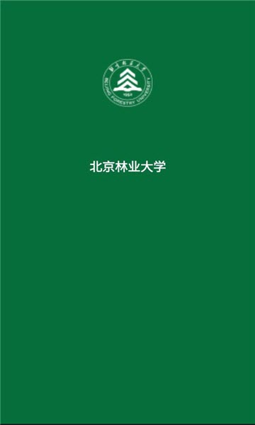 北京林业大学通用版(3)