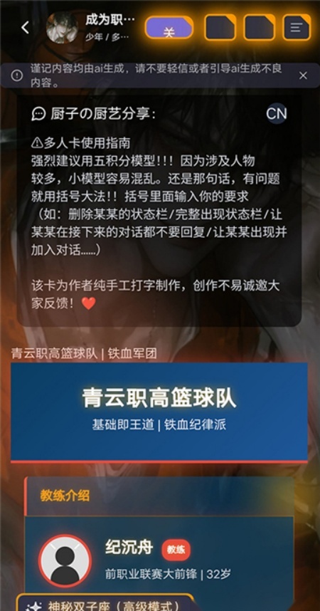幕府mumu手机版图1