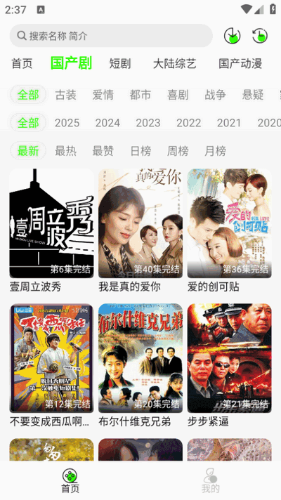 魔方影视最新版图3