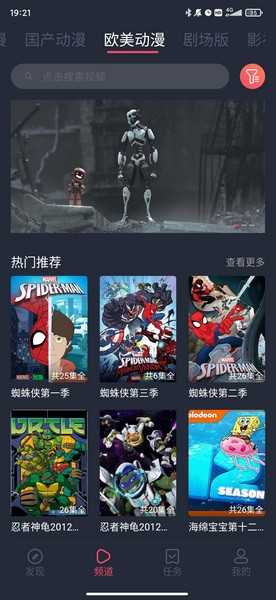 heibai弹幕正版