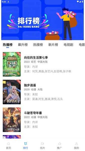 乐播视频免费图4