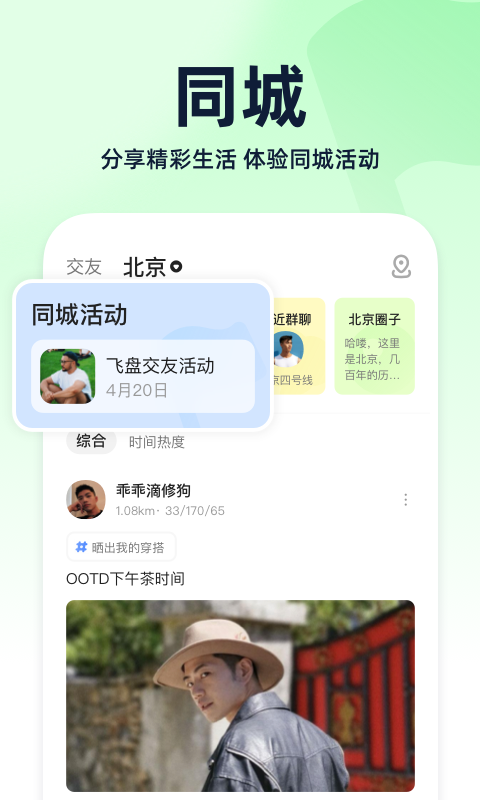 小蓝直装版