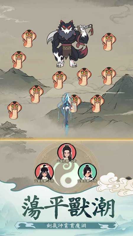 向往的宗门游戏完整版