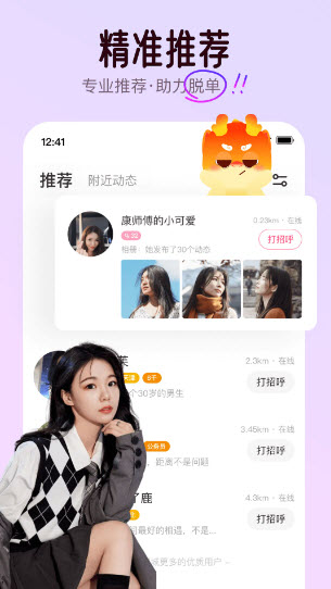 可可派图1